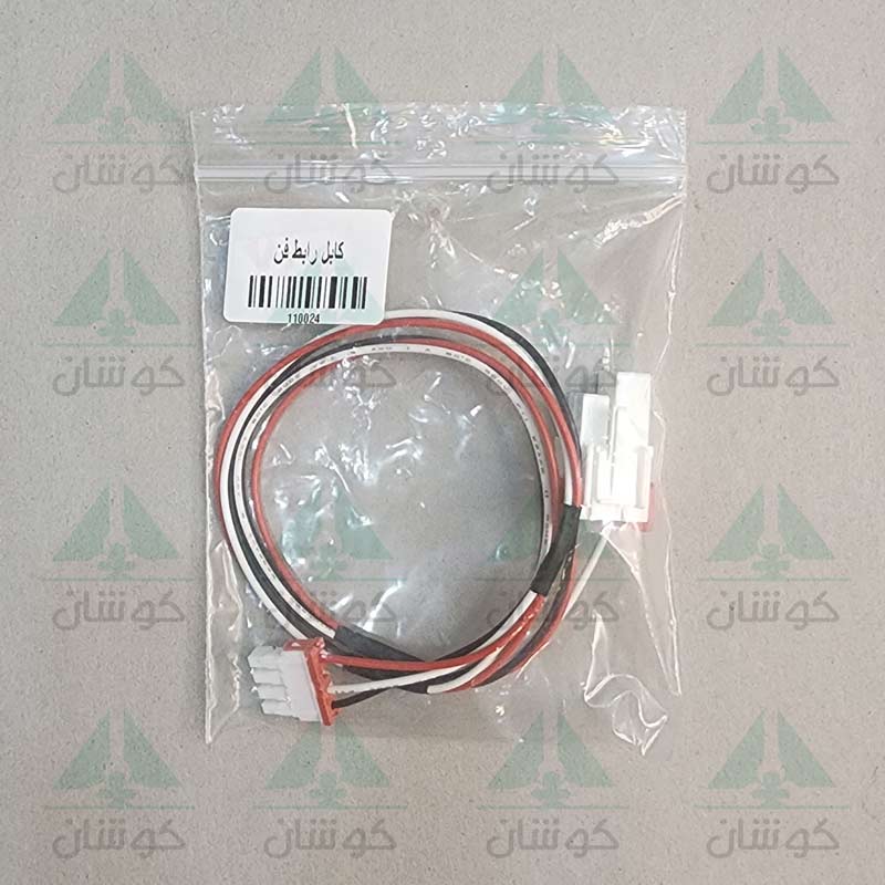 کابل رابط فن