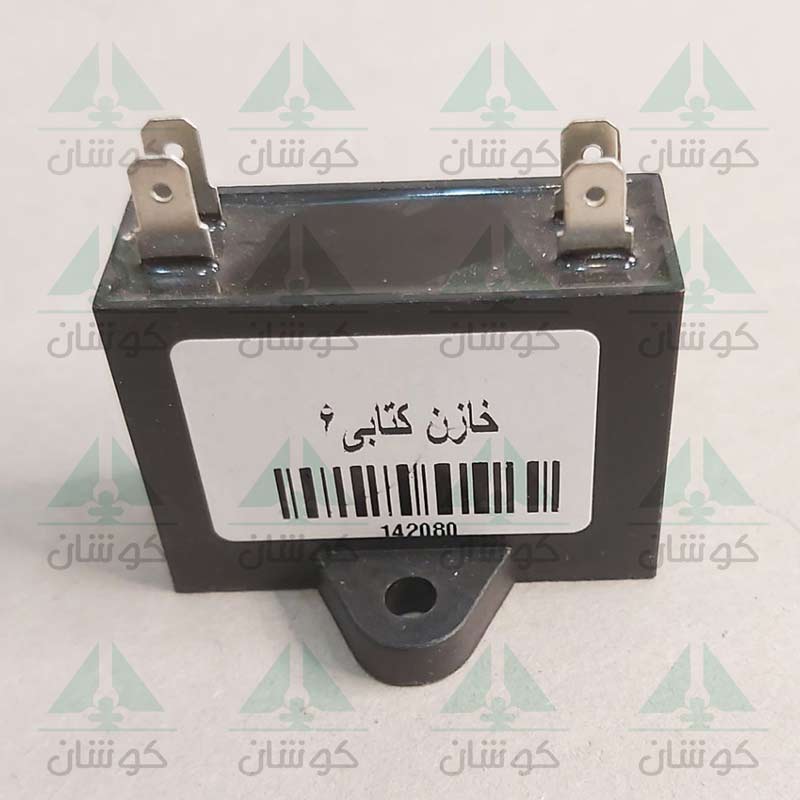 خازن کتابی 6 میکروفاراد
