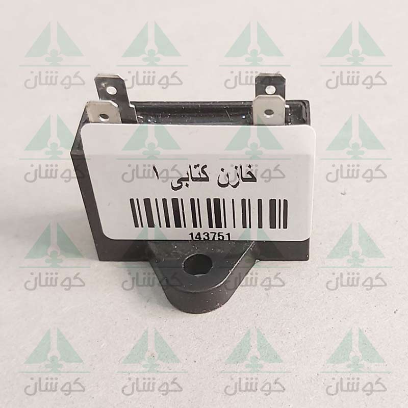 خازن کتابی 1 میکروفاراد