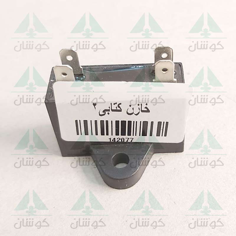 خازن کتابی 2 میکروفاراد
