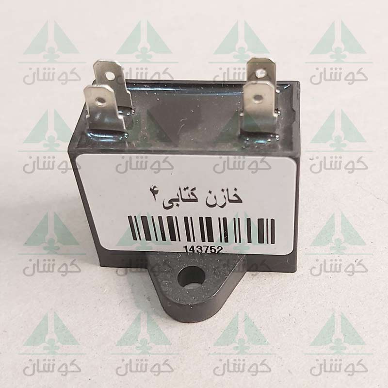 خازن کتابی 4 میکروفاراد