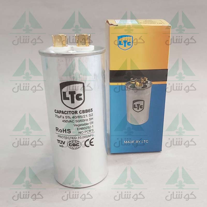 خازن 70 میکروفاراد