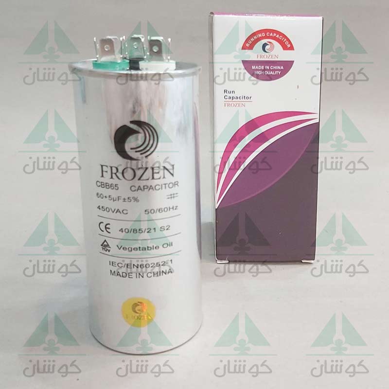 خازن 60 میکروفاراد