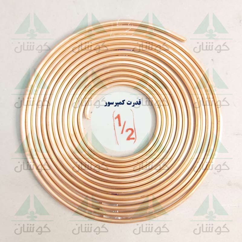 لوله مویین 1/2 قرمز